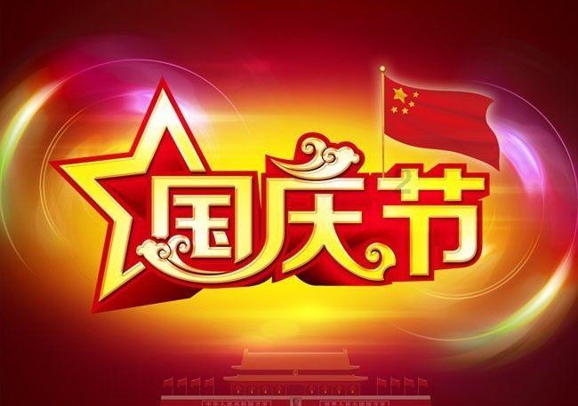 炸弹专家