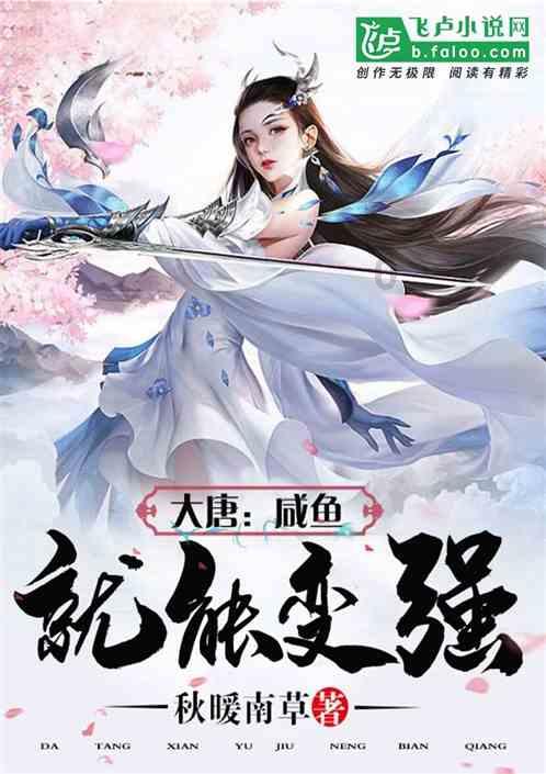 魔法冰城堡逃脱