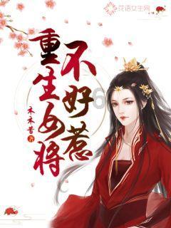 逃离午夜神坛