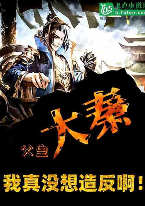 皇上吉祥2